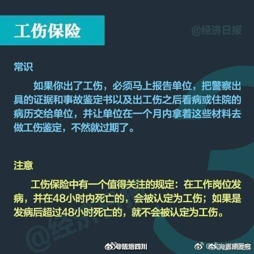 嵩明发布