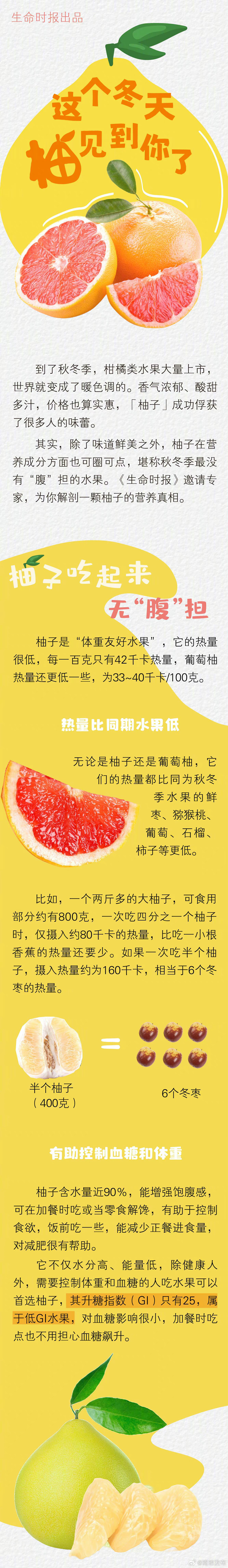 嵩明发布