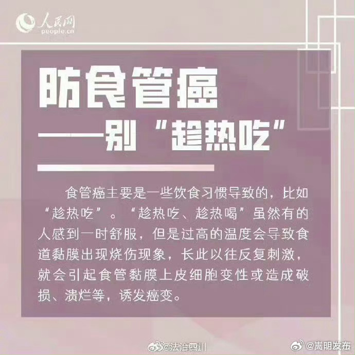 嵩明发布