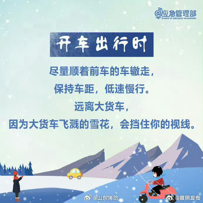 哈尔滨初雪_http://www.mainten.cn_cns_第4张