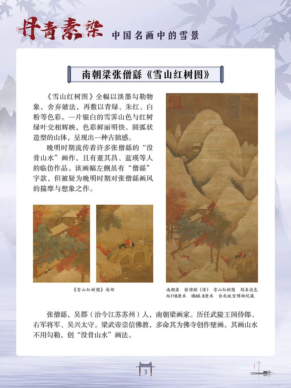 昆明市图书馆