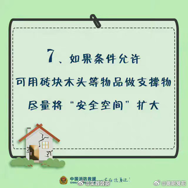 嵩明发布