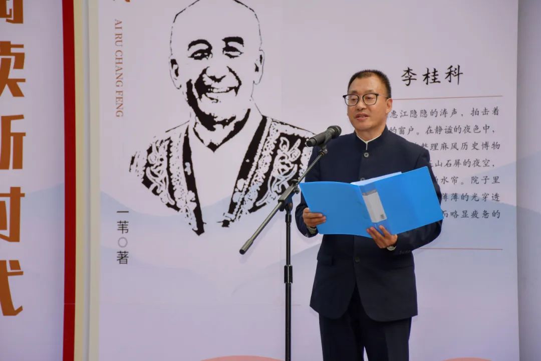 大理日报