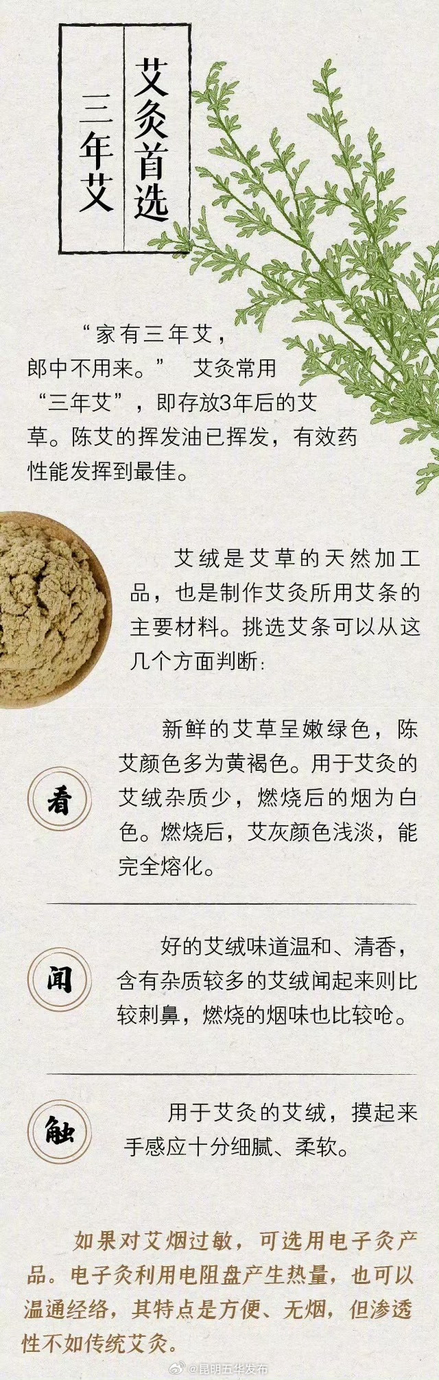 昆明五华发布