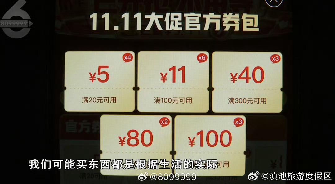 滇池旅游度假区