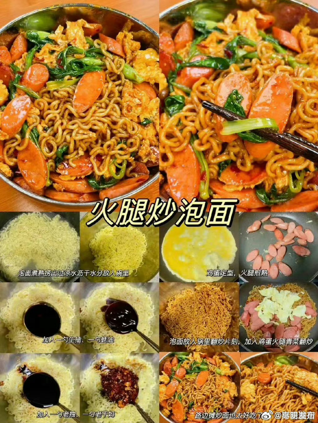嵩明发布