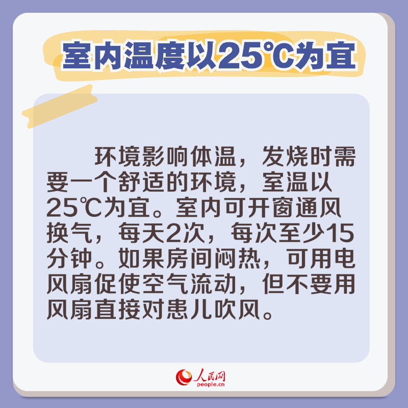人民网