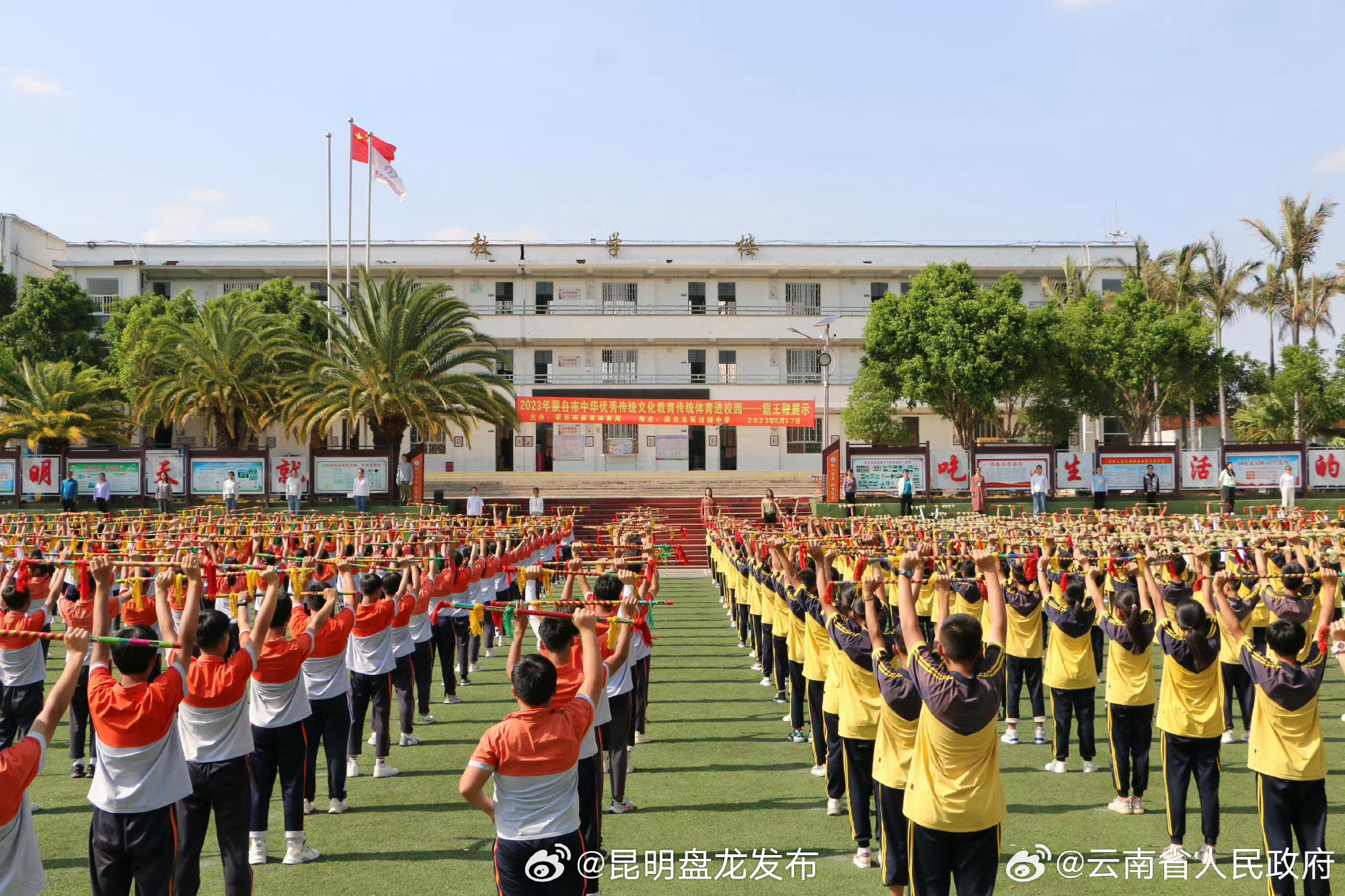 省教育厅印发通知，要求保障中小学生课间休息和充足睡眠