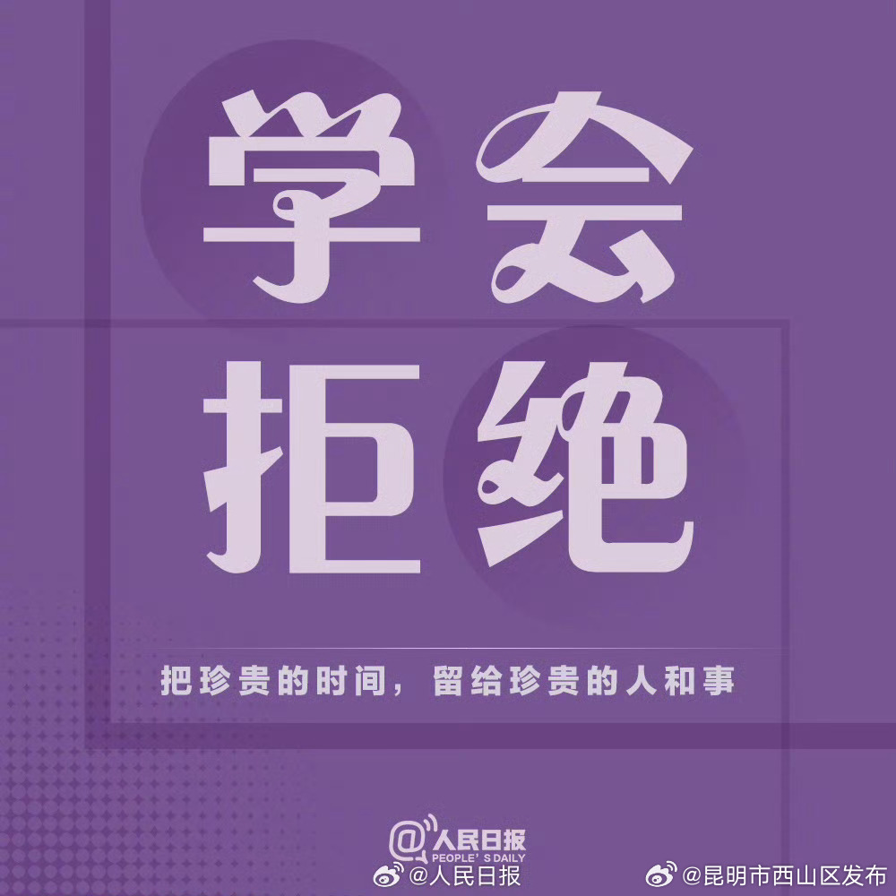 昆明市西山区发布