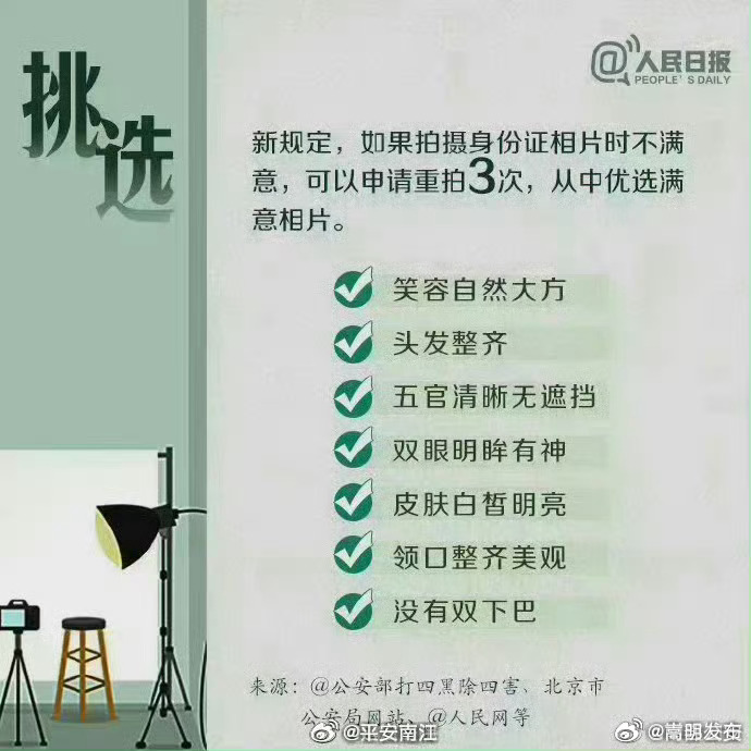 嵩明发布