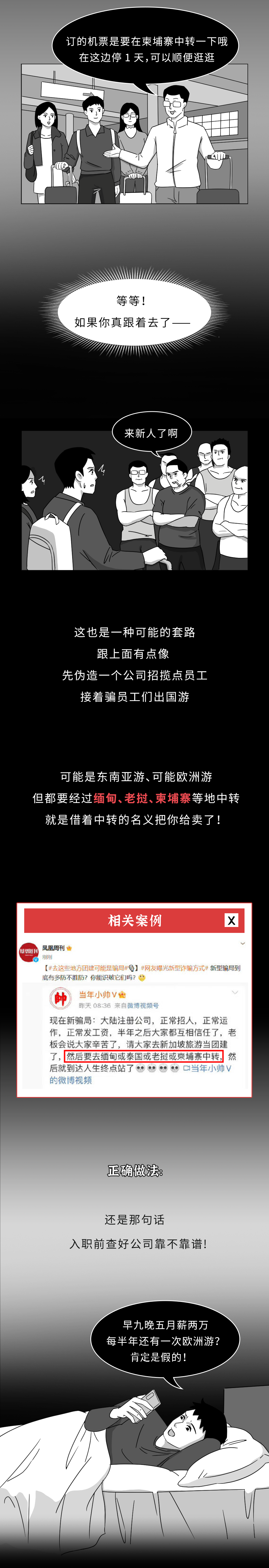 宜良之窗