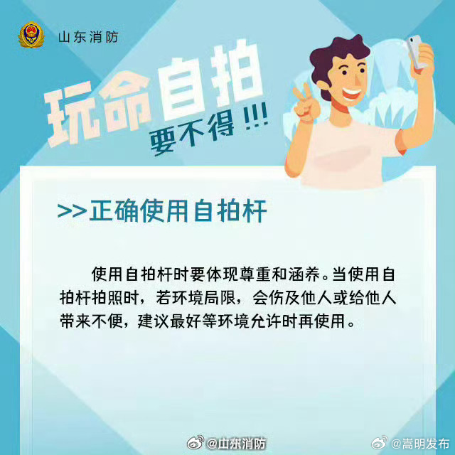 嵩明发布