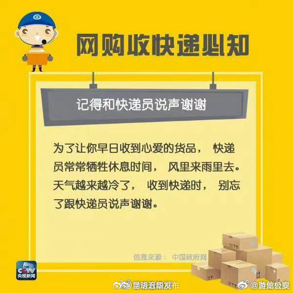 昆明五华发布
