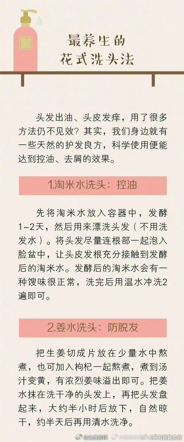 昆明经济技术开发区管委会