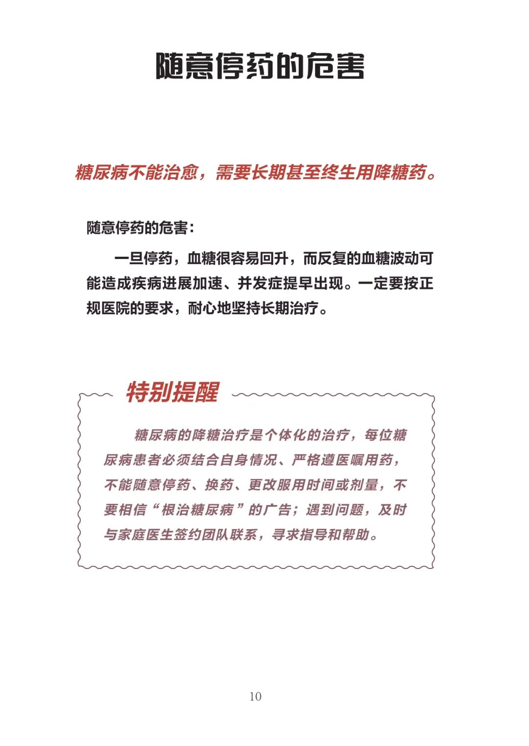 云南卫生12320