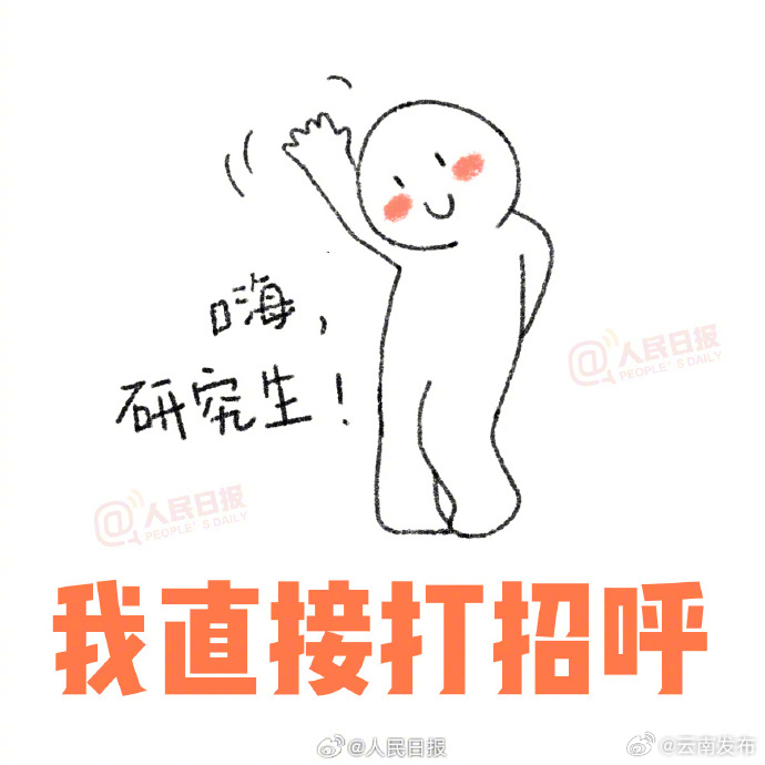 云南发布