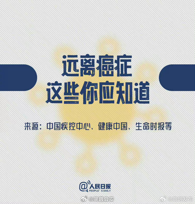 嵩明发布