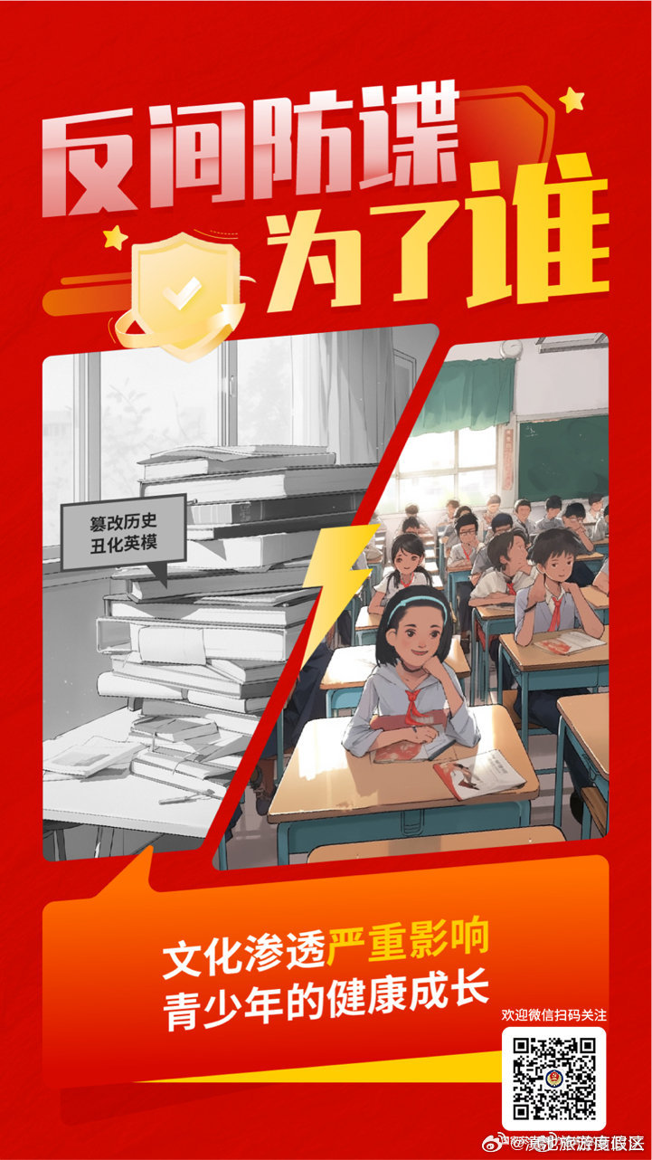 滇池旅游度假区