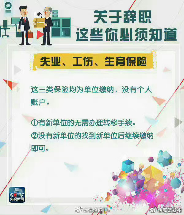 嵩明发布