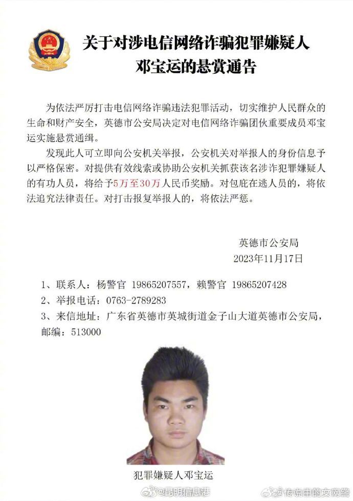 昆明信息港微博