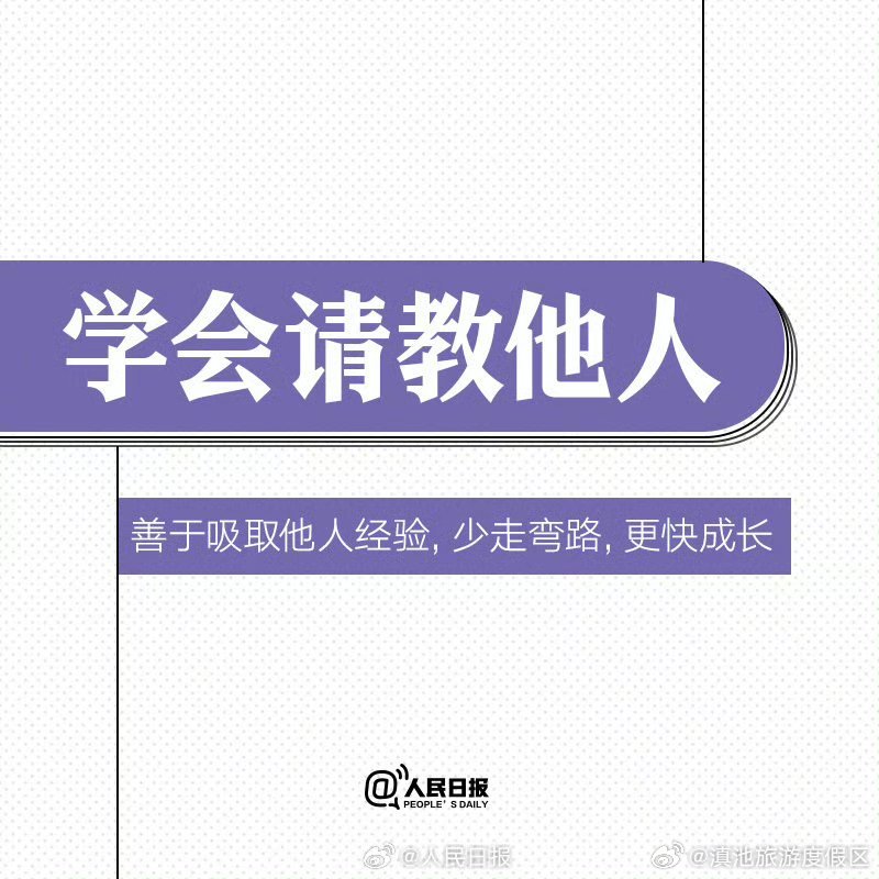 滇池旅游度假区