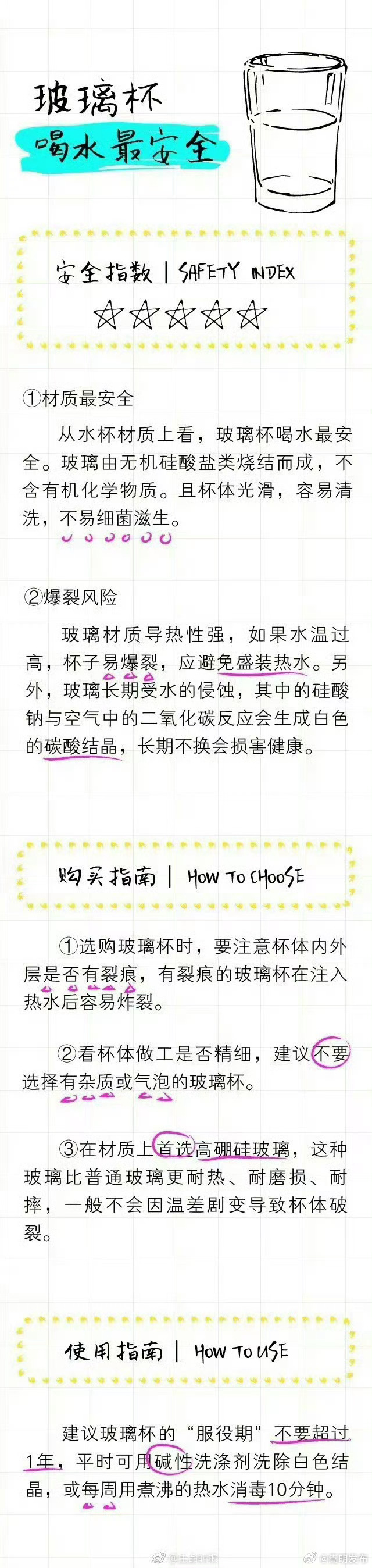 嵩明发布