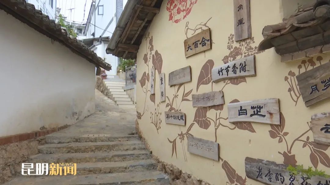 文明昆明