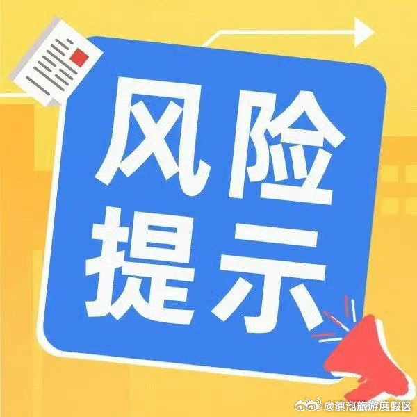 国家食品安全风险评估中心关于预防食源性肉毒中毒的风险提示