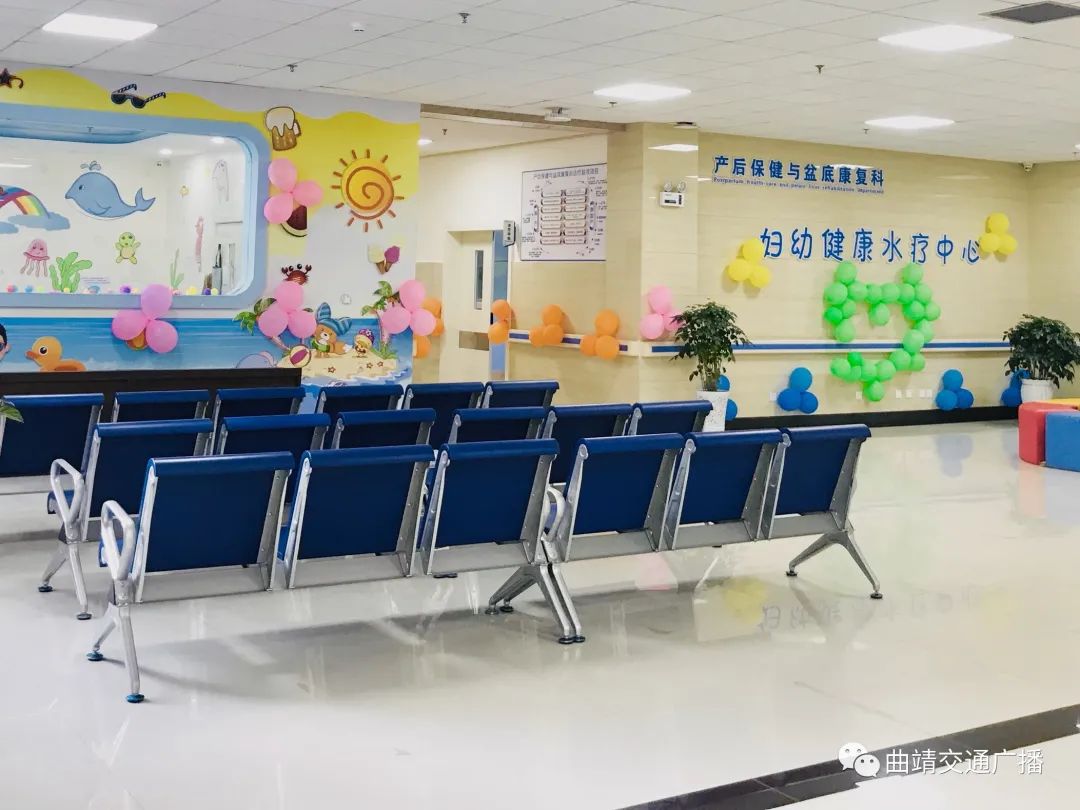 曲靖市妇幼保健院