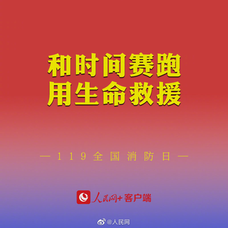 人民网