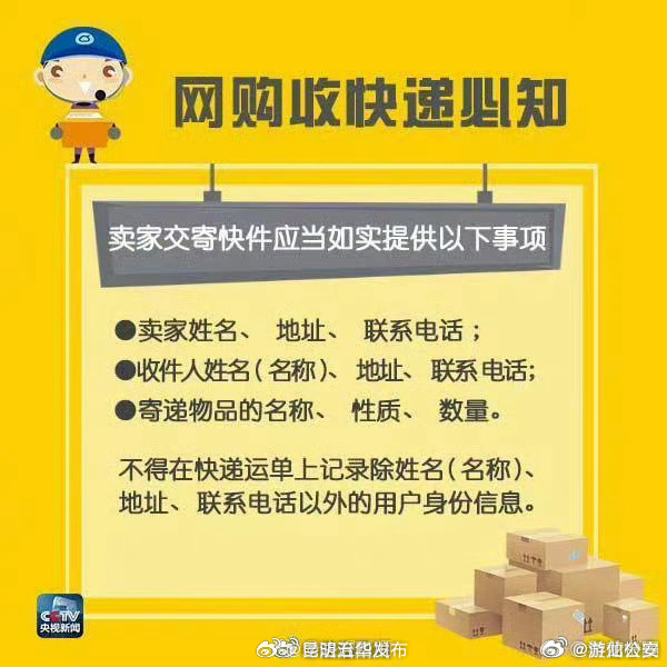 昆明五华发布