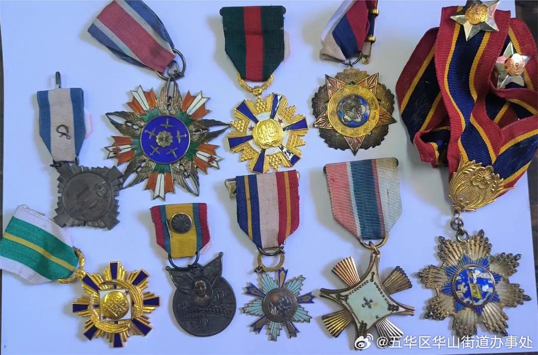 五华区华山街道办事处