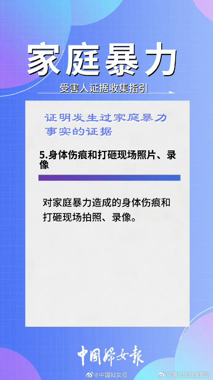 滇池旅游度假区