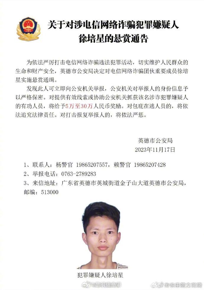 昆明信息港微博