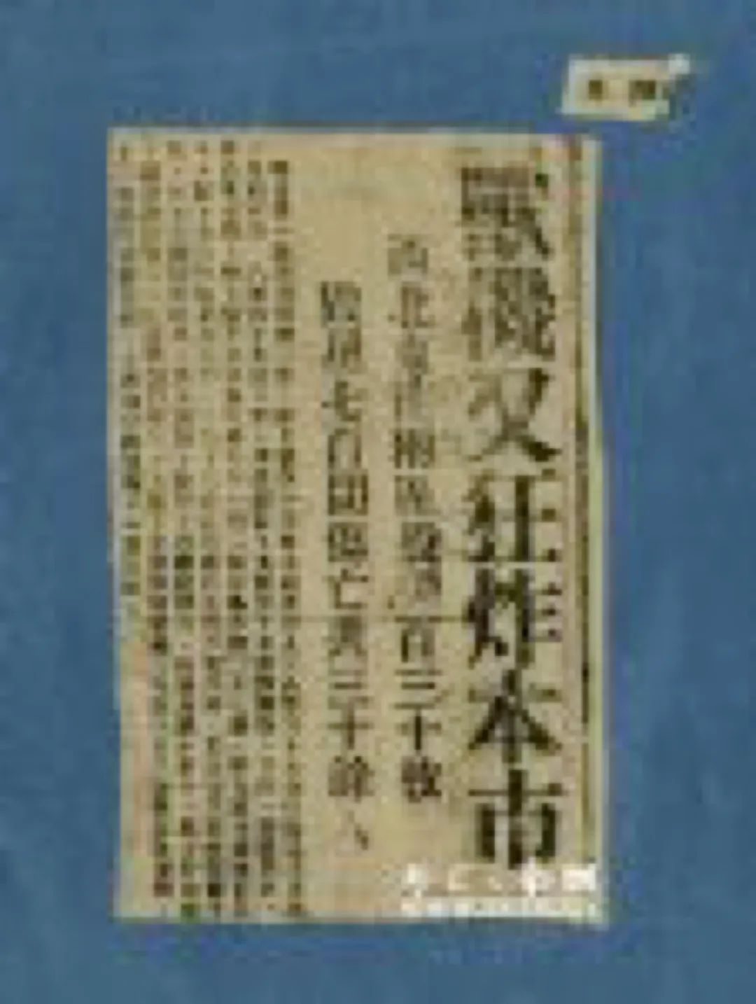 云南大学附属医院