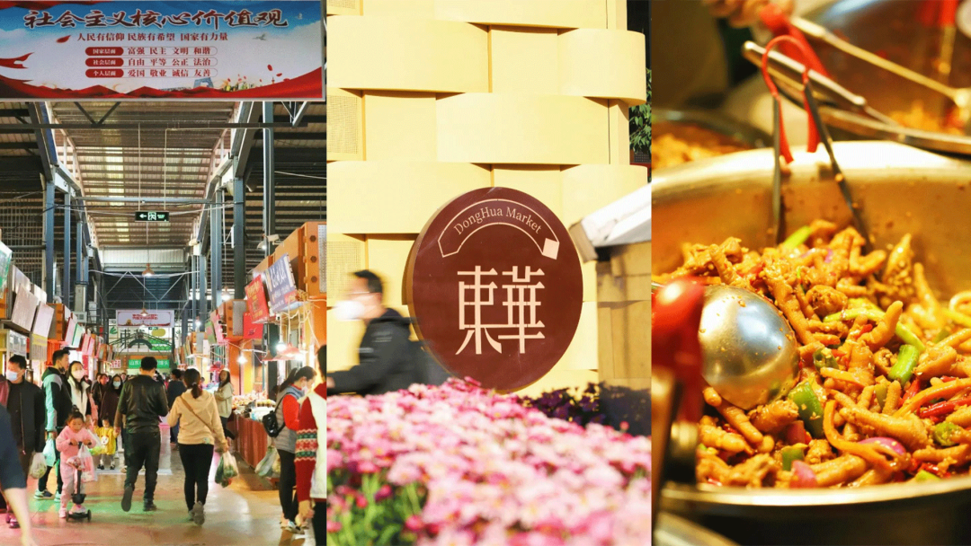 昆明文旅