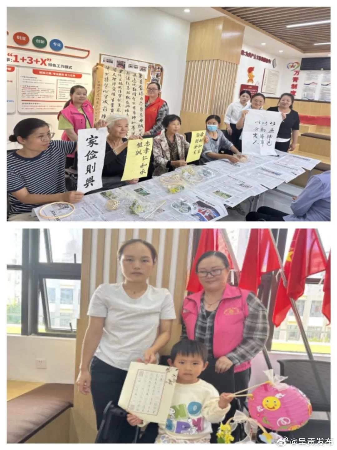 “家教伴成长 · 家风共传承”——呈贡区各级妇联在行动：万青社区妇联