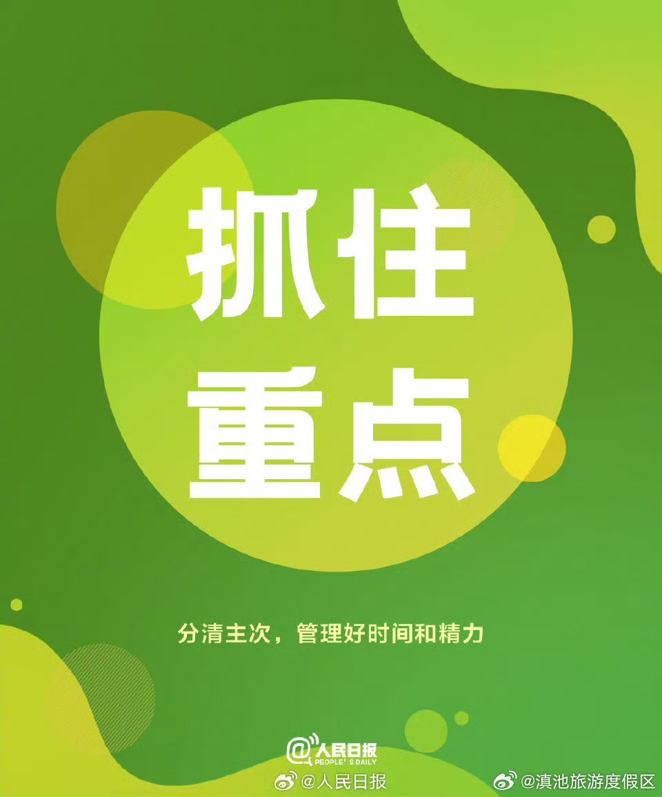 滇池旅游度假区