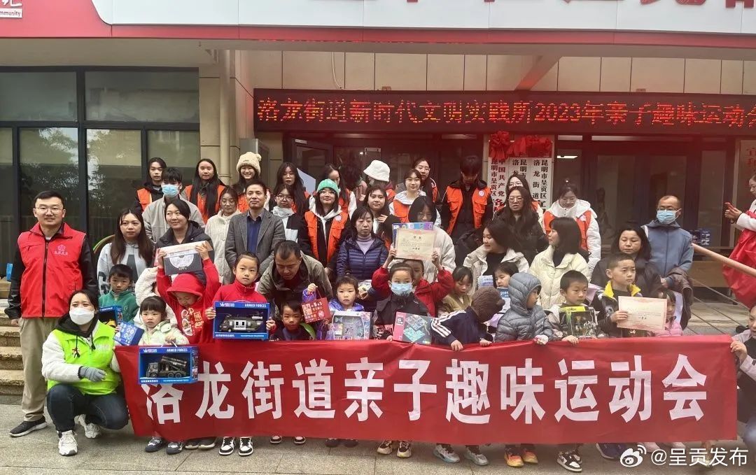 呈贡发布