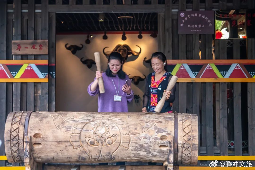 腾冲文旅