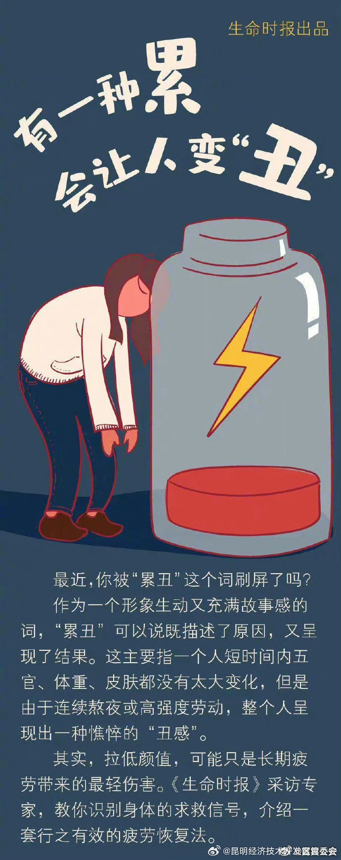 昆明经济技术开发区管委会