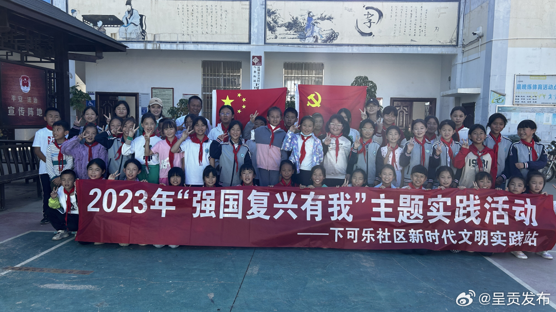 呈贡发布