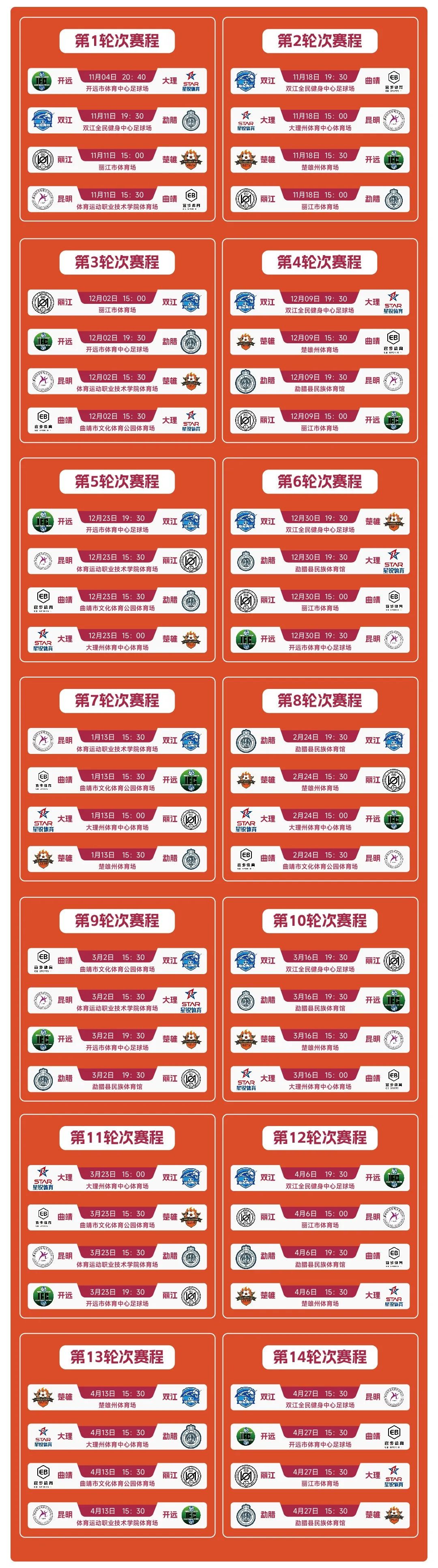 大理日报