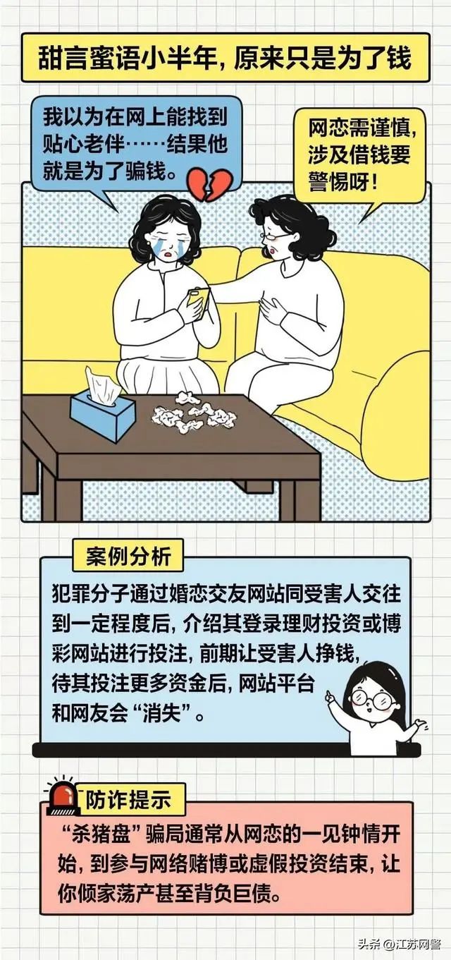 昆明阳宗海风景名胜区