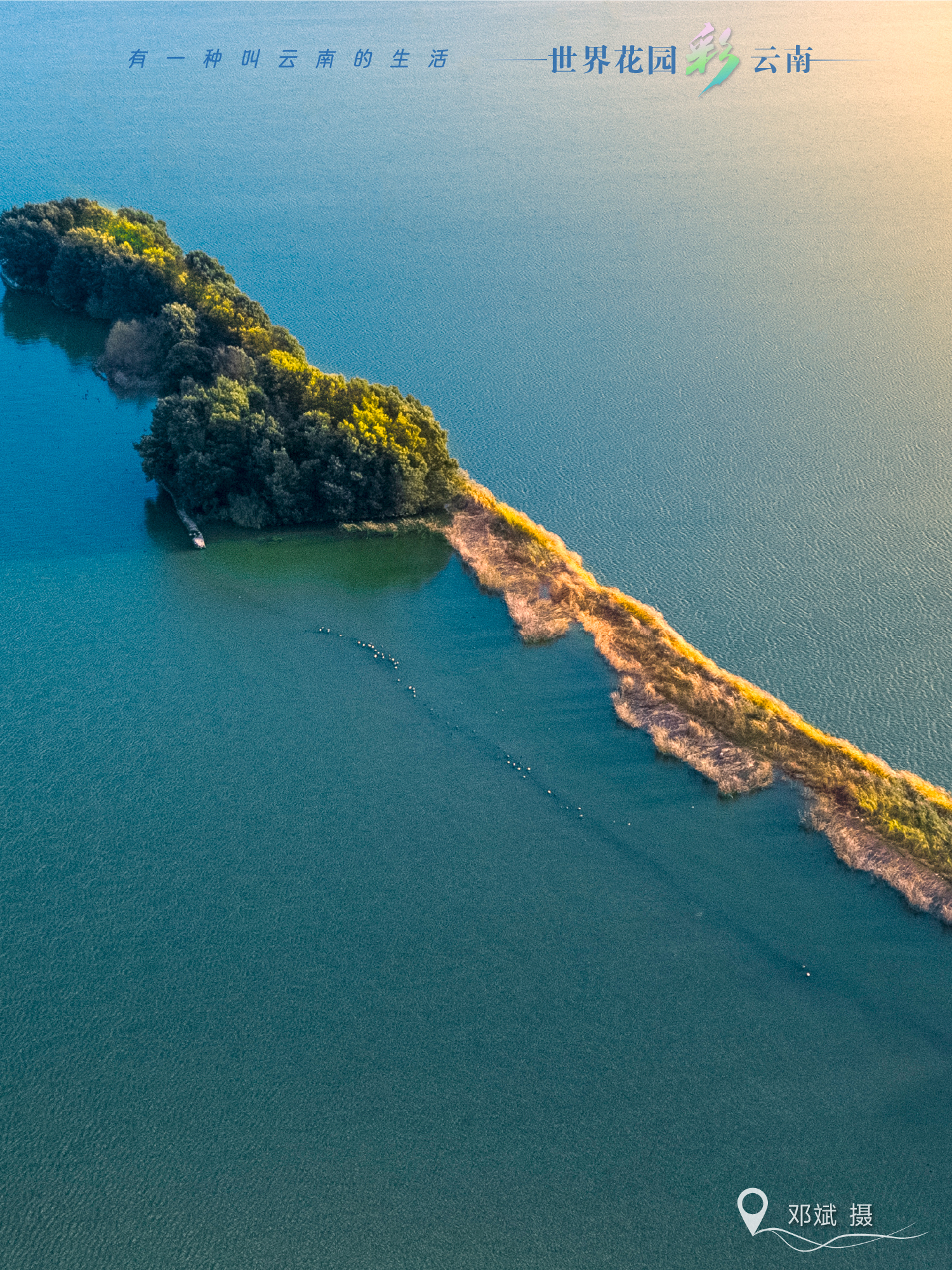 云南省文化和旅游厅