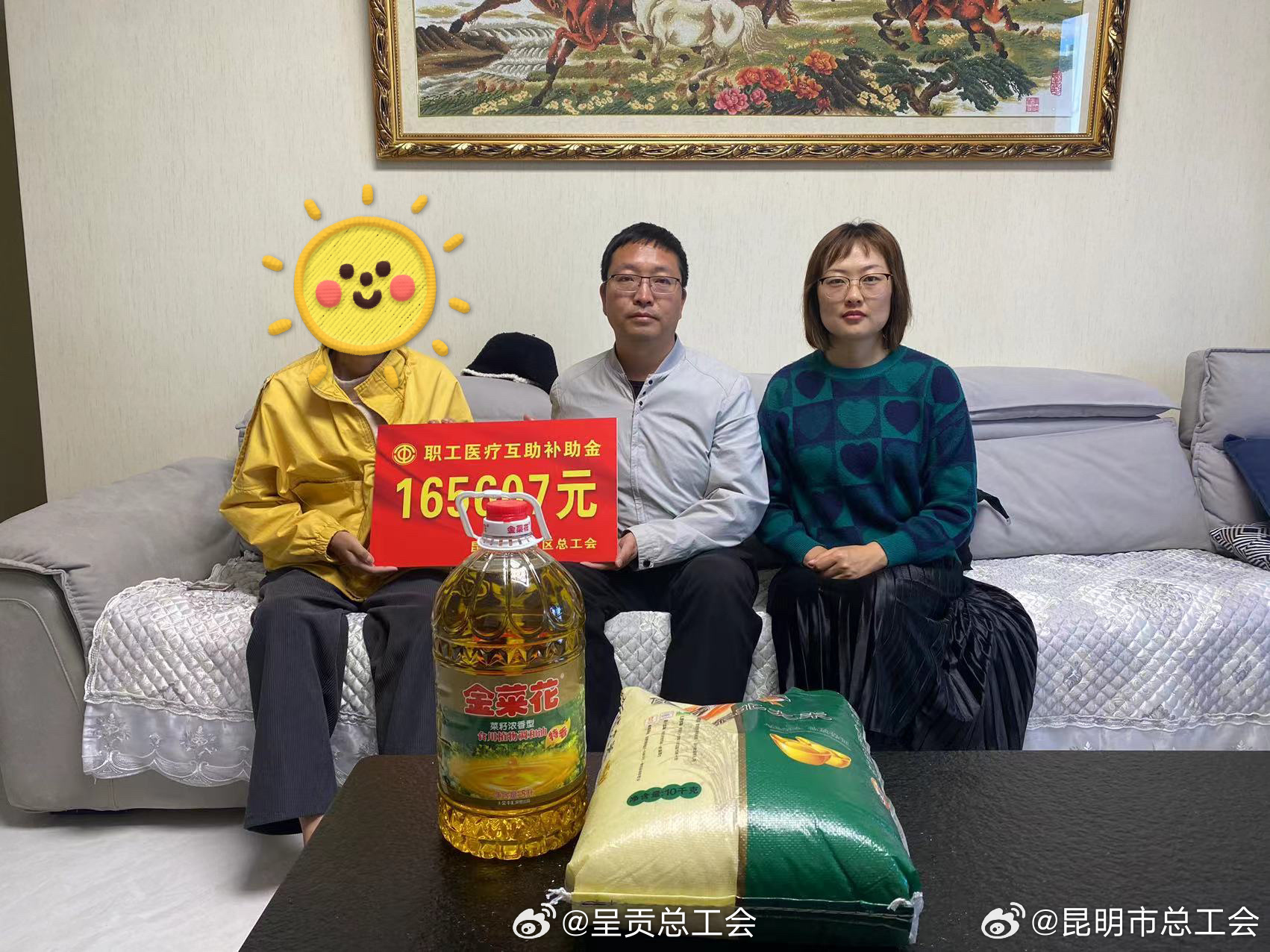 花小钱得大保障！工会医疗互助让职工多一份“医”靠