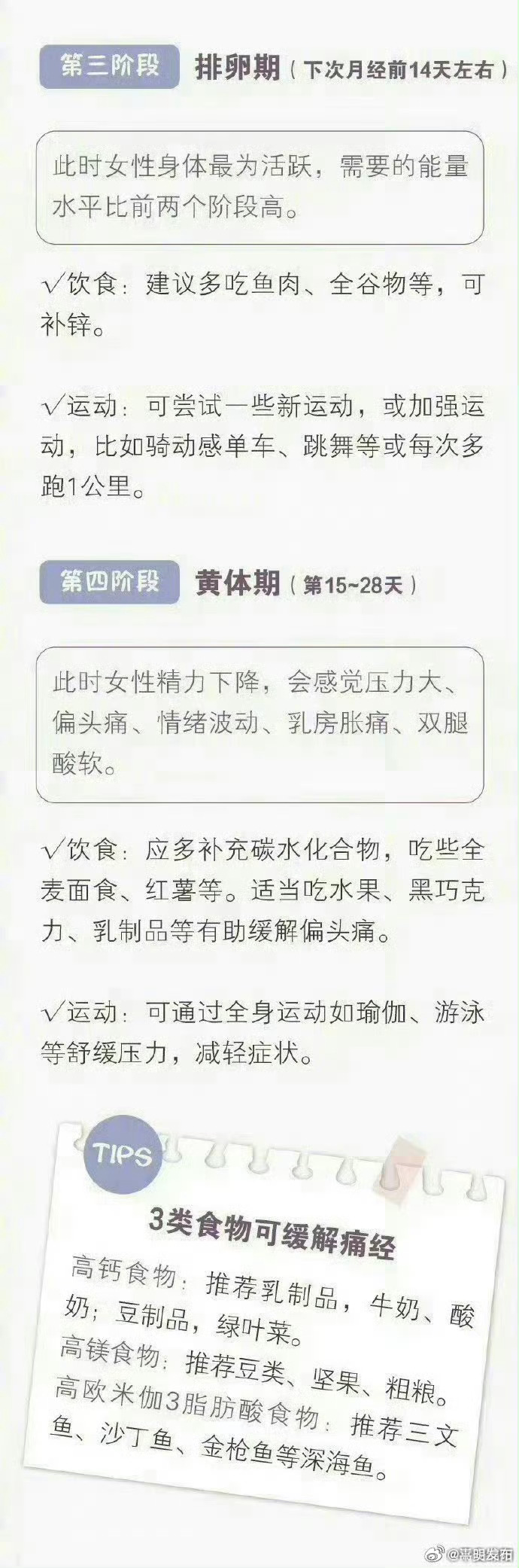 嵩明发布