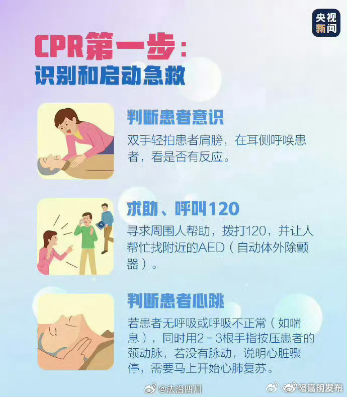嵩明发布