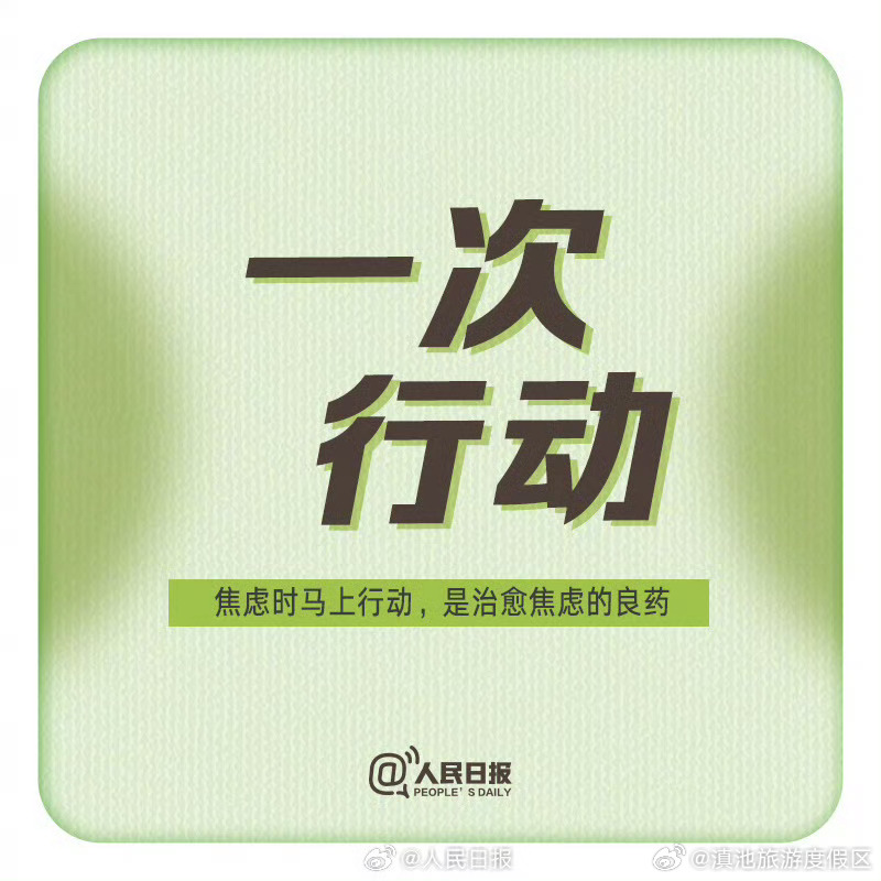 滇池旅游度假区