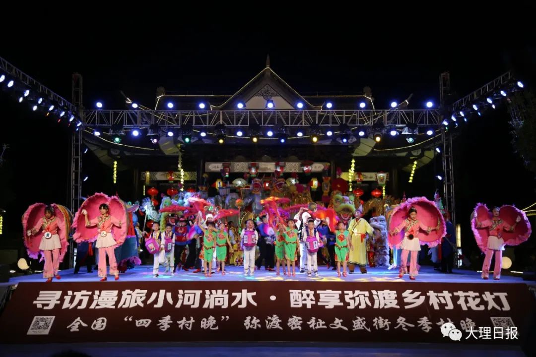大理日报